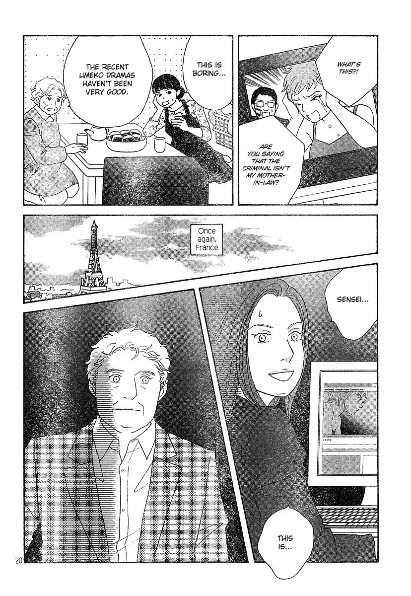 Nodame Cantabile Chapter 129 20